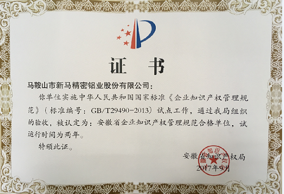 ����ʡ��I(y��)֪�R(sh��)�a(ch��n)��(qu��n)����Ҏ(gu��)���ϸ��λ